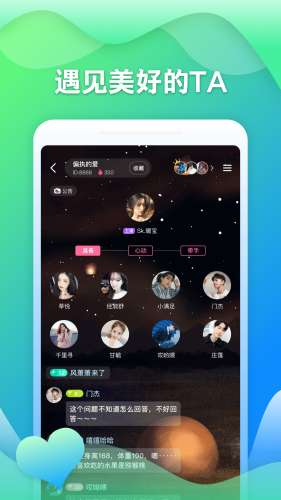 随玩图4