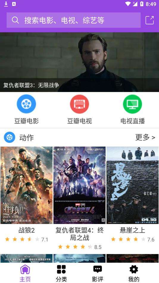 韩剧谜图3