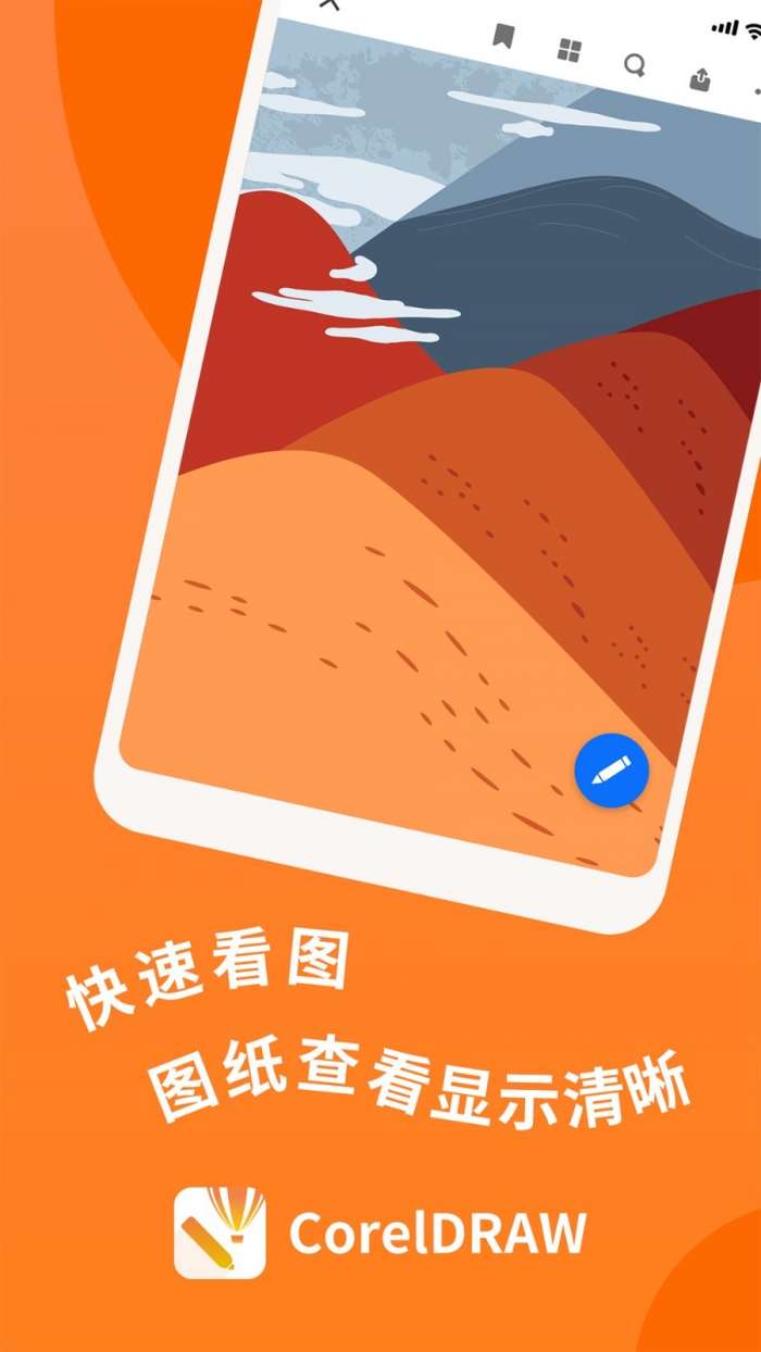 CDR看图王图3