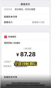 大家一起赚图5