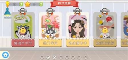 疯狂爱收纳图2