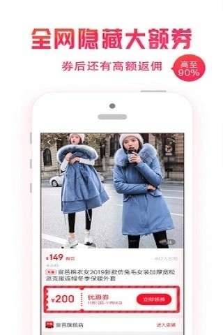 右逛最新版图4