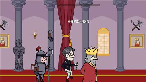 国王是我的手游图1