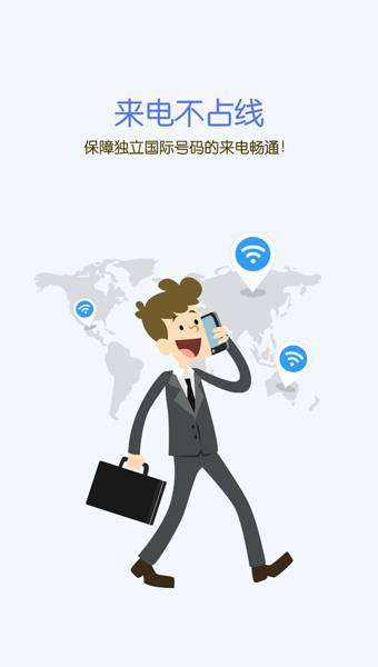 一号通图4