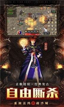冰雪快刀图2