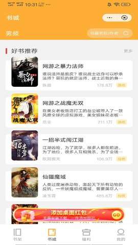 洛华读书图3