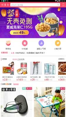 王者至尊图1