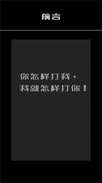 灰了个机图3