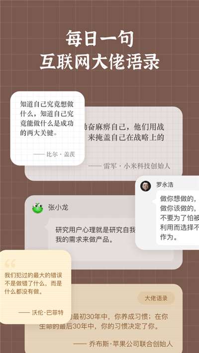 小组件盒子灵动岛2024版图2