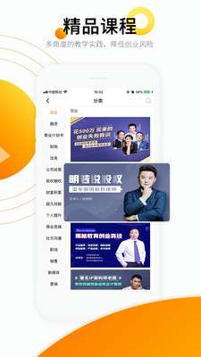 创业邦图1