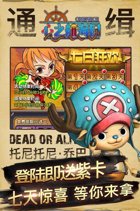 心之航海图图1