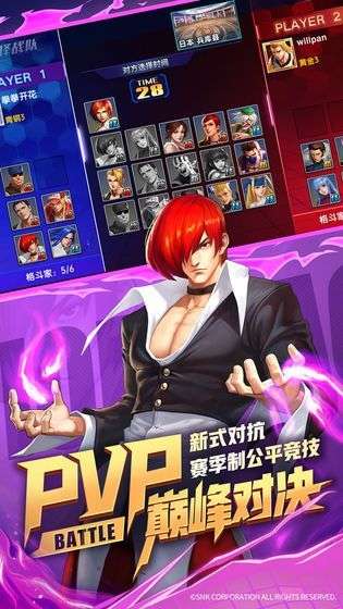 全明星大战图2