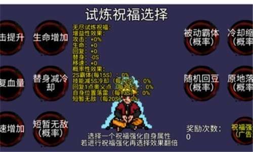 像素火影卡卡西图2