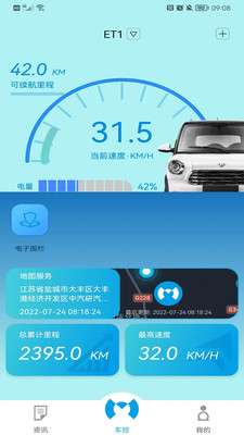 敏安图3