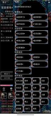 这就是MUD图5
