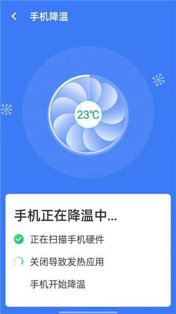 旋风清理王图1