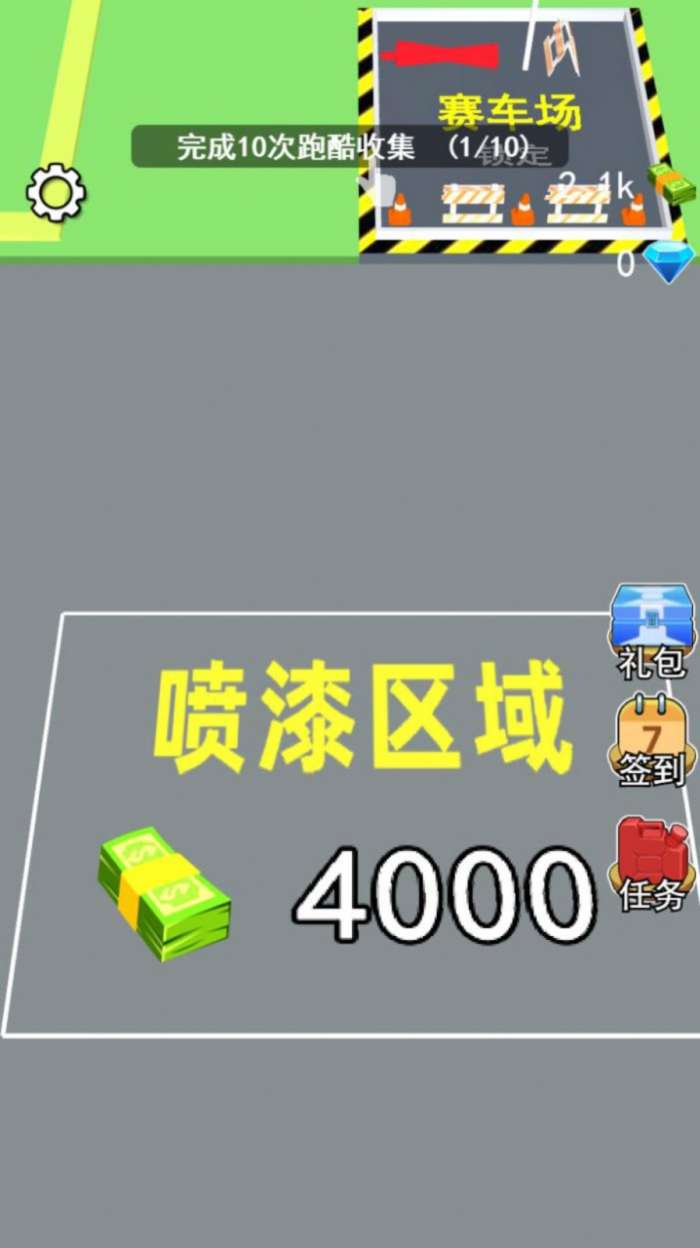 传奇汽车厂图5