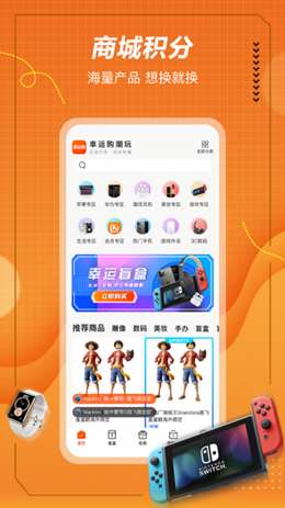 格欧购盲盒图2