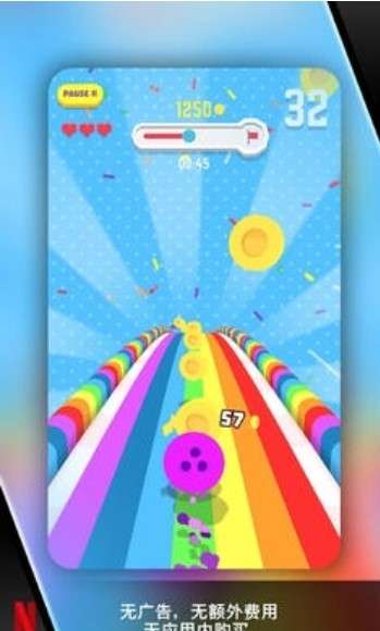 爆裂保龄图3