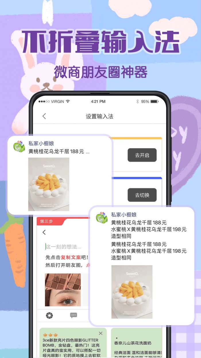 编辑水印打卡相机图1