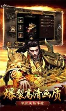 狂刀单职业传奇图2
