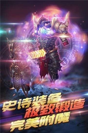 冰火启示录内测版图3