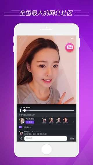 PAI视频图2