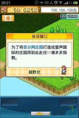 元气骑士内置菜单2023最新版图11