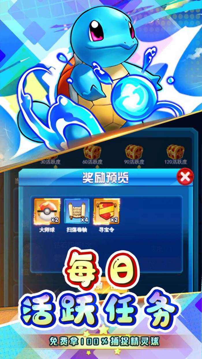 石灵圣域（0.1折送SS精灵）图3