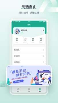 标贝易采图3