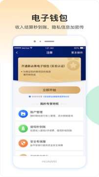 薪必果图2