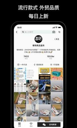 潮牌货源图1