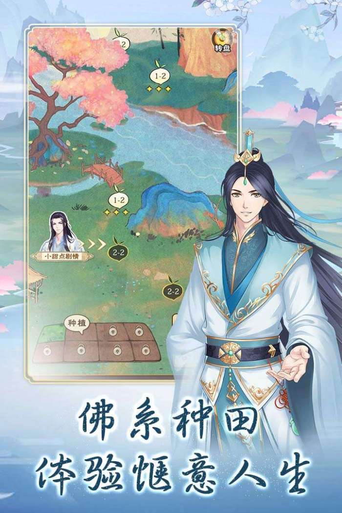 别惹神医小王妃图4