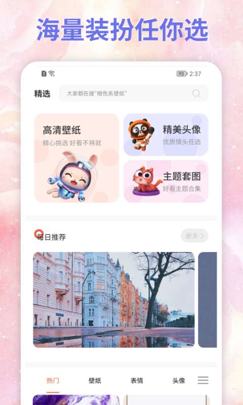 饭团小灯泡图2