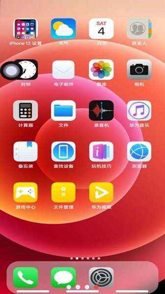 iPhone12模拟器图3