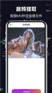 音乐音频剪辑创作图2
