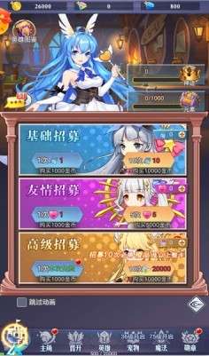 来自异世界图3