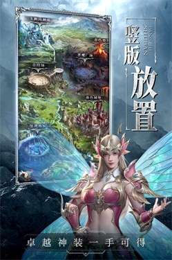 代号破坏之剑复古版图3