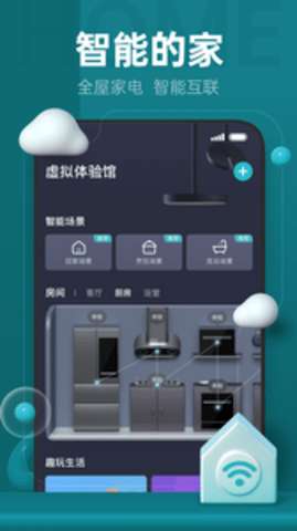 云米商城图5