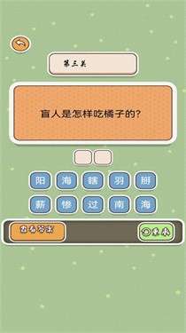 神反转图1