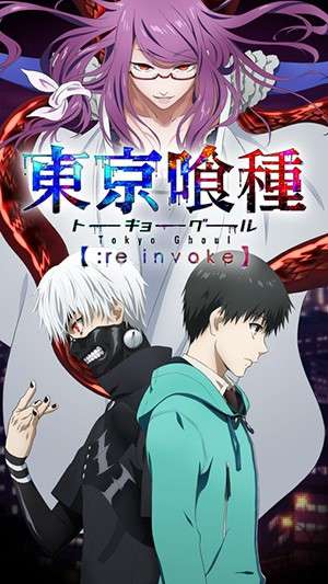 东京食尸鬼：Re invoke图2