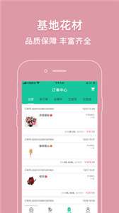 好香美图2