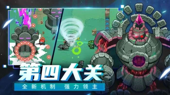 元气骑士999999钻999999金币游戏图3