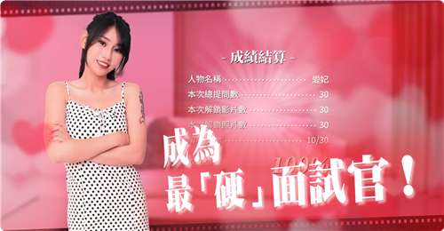 这个面试有点硬图1