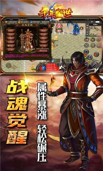 千年盛世变态版图3