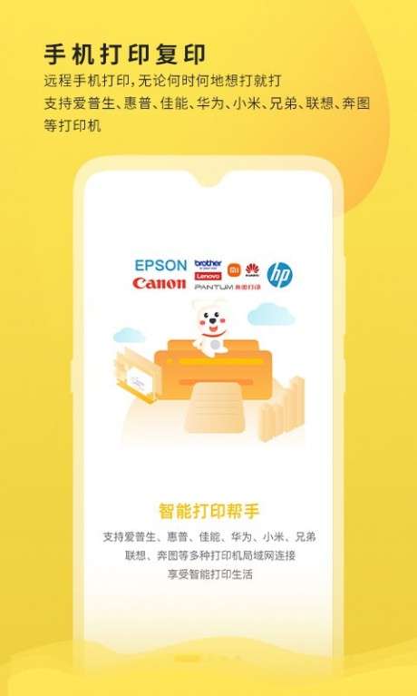 小白学习打印图1