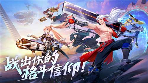 战斗法则安卓版图2