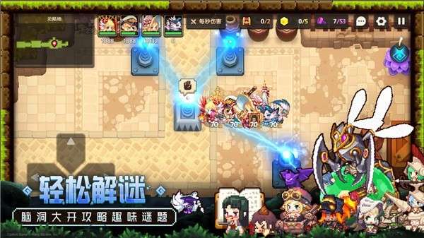 坎公骑冠剑b服图2