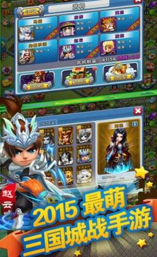 军临旗下官服图2
