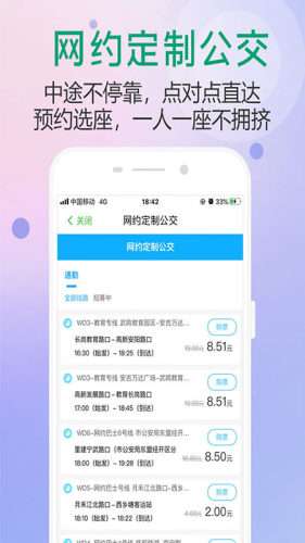 出行南宁图2